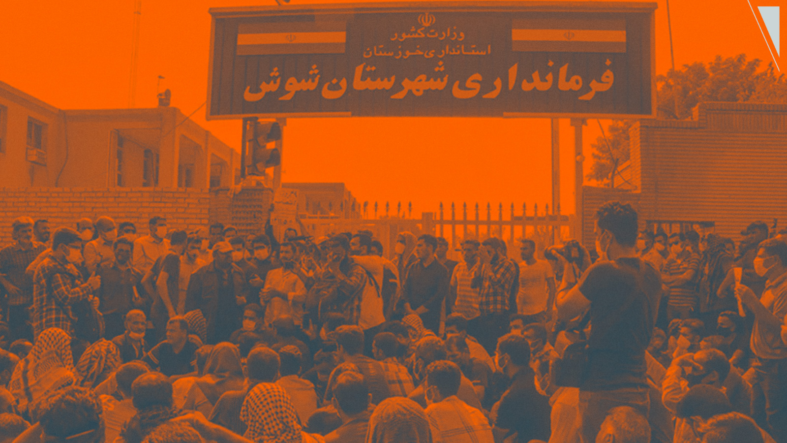 Council power in the Iranian labor movement