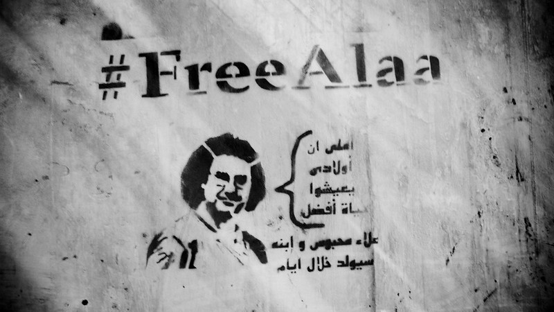 #FreeAlaa graffiti in Mohamed Mahmoud Street, Cairo, Egypt, circa 2011.