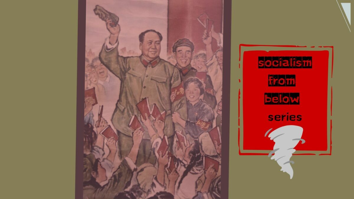 Was the Chinese revolution socialist?